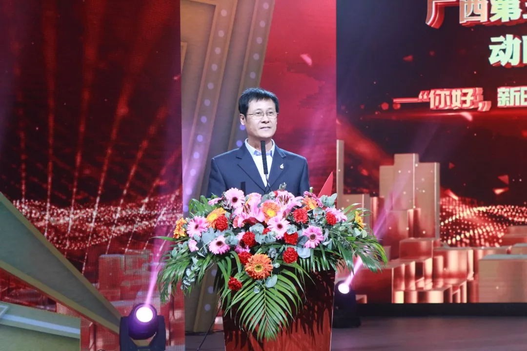 自治区广播电视局党组成员、副局长 朱为范为活动致辞.jpg