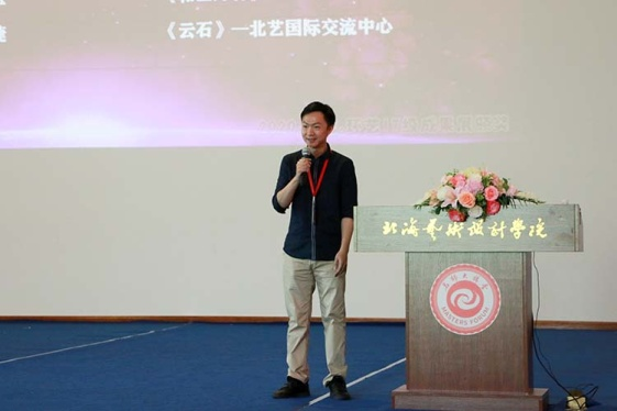 2020.7.22环艺188博金宝亚洲体育2017级成果展颁奖典礼  摄影  徐建国 (4).jpg