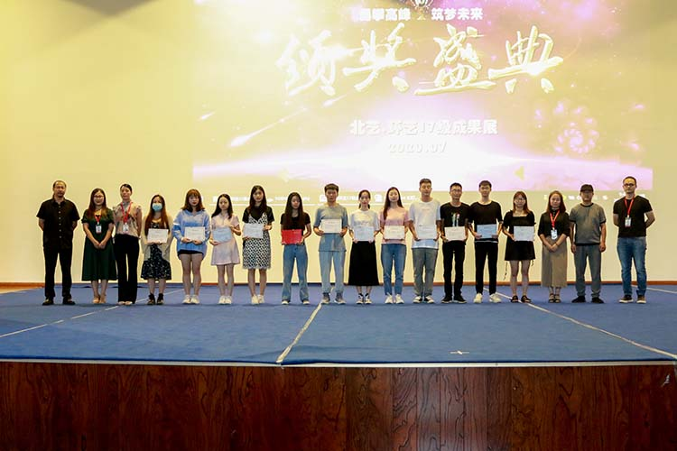 2020.7.22环艺188博金宝亚洲体育2017级成果展颁奖典礼  摄影  徐建国 (29).jpg